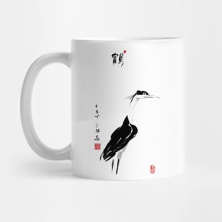 Heron looking into the Distance Mug